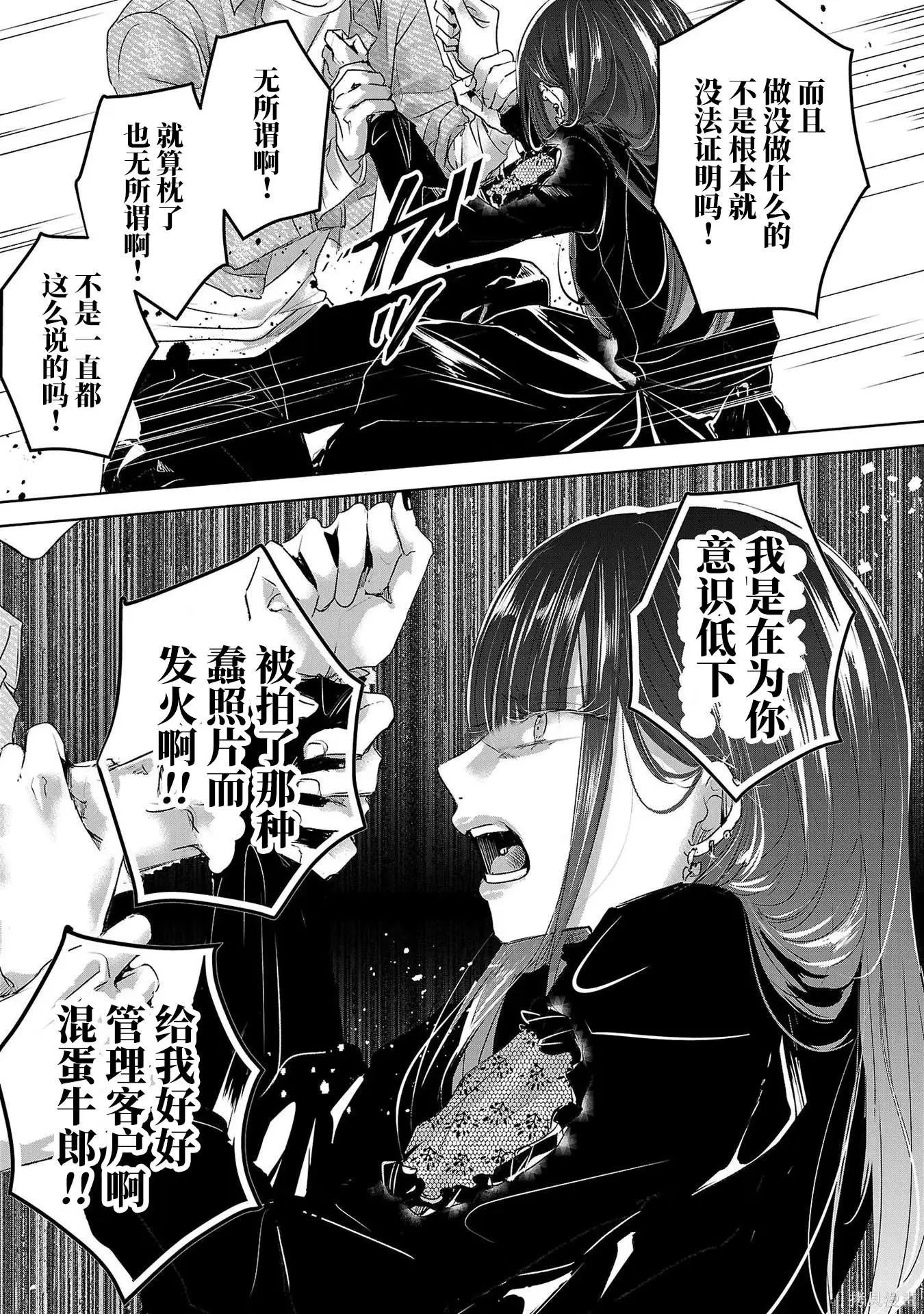 第08卷