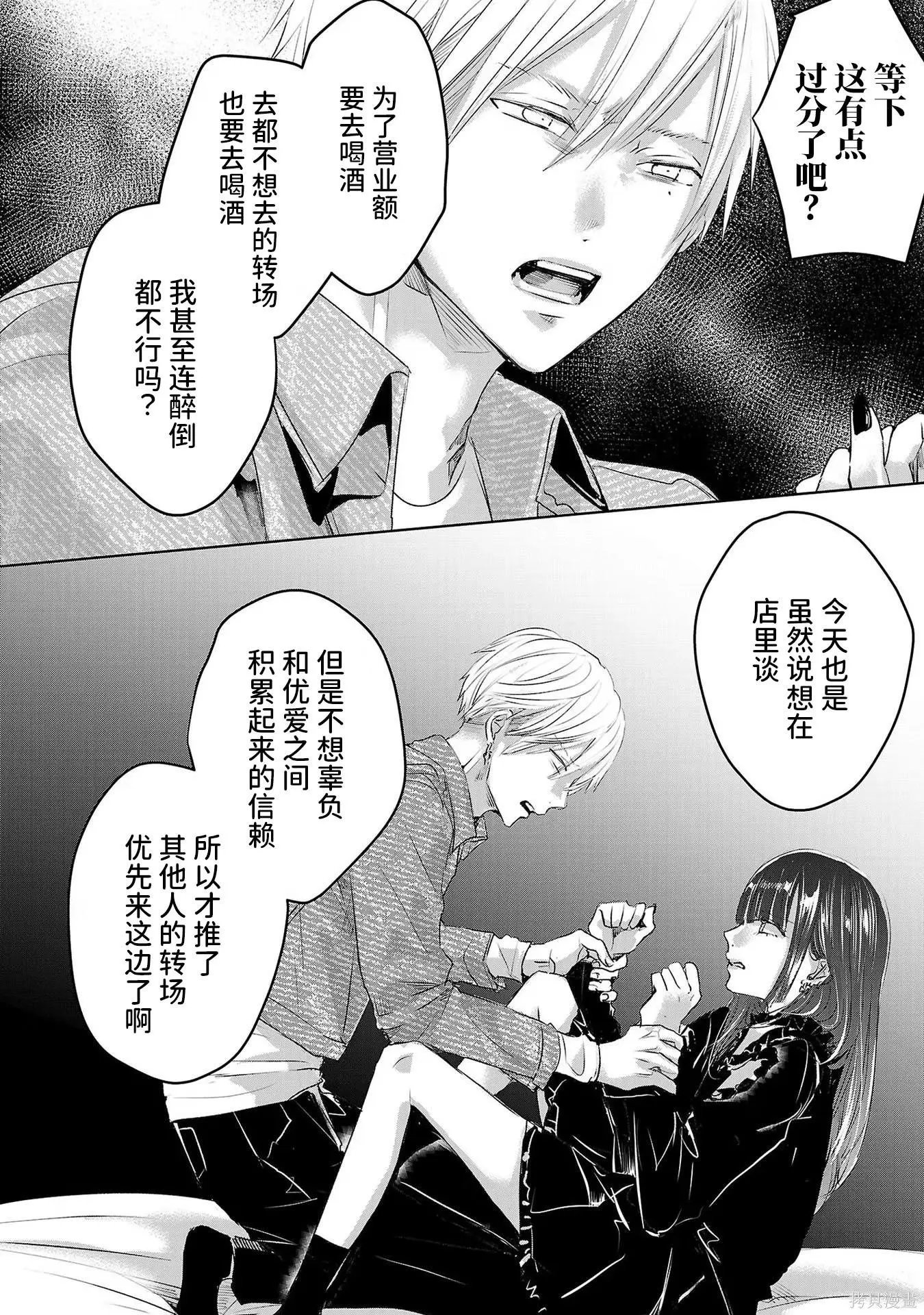 第08卷
