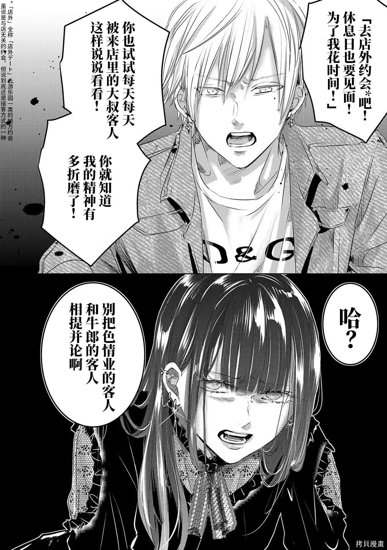 第08卷