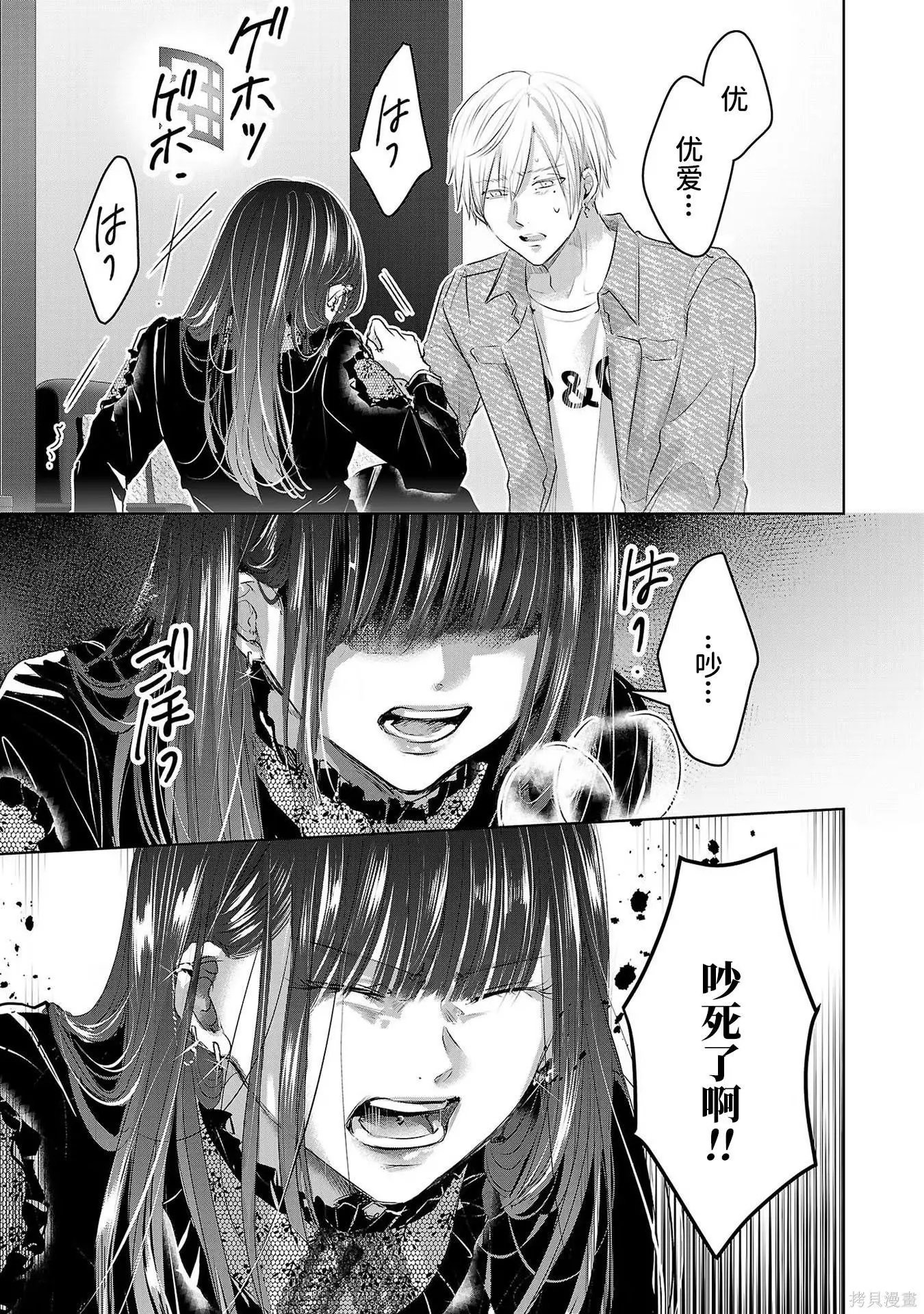 第08卷