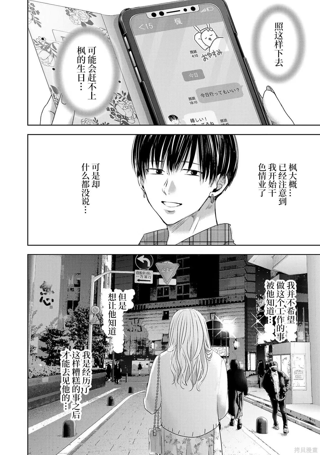第08卷