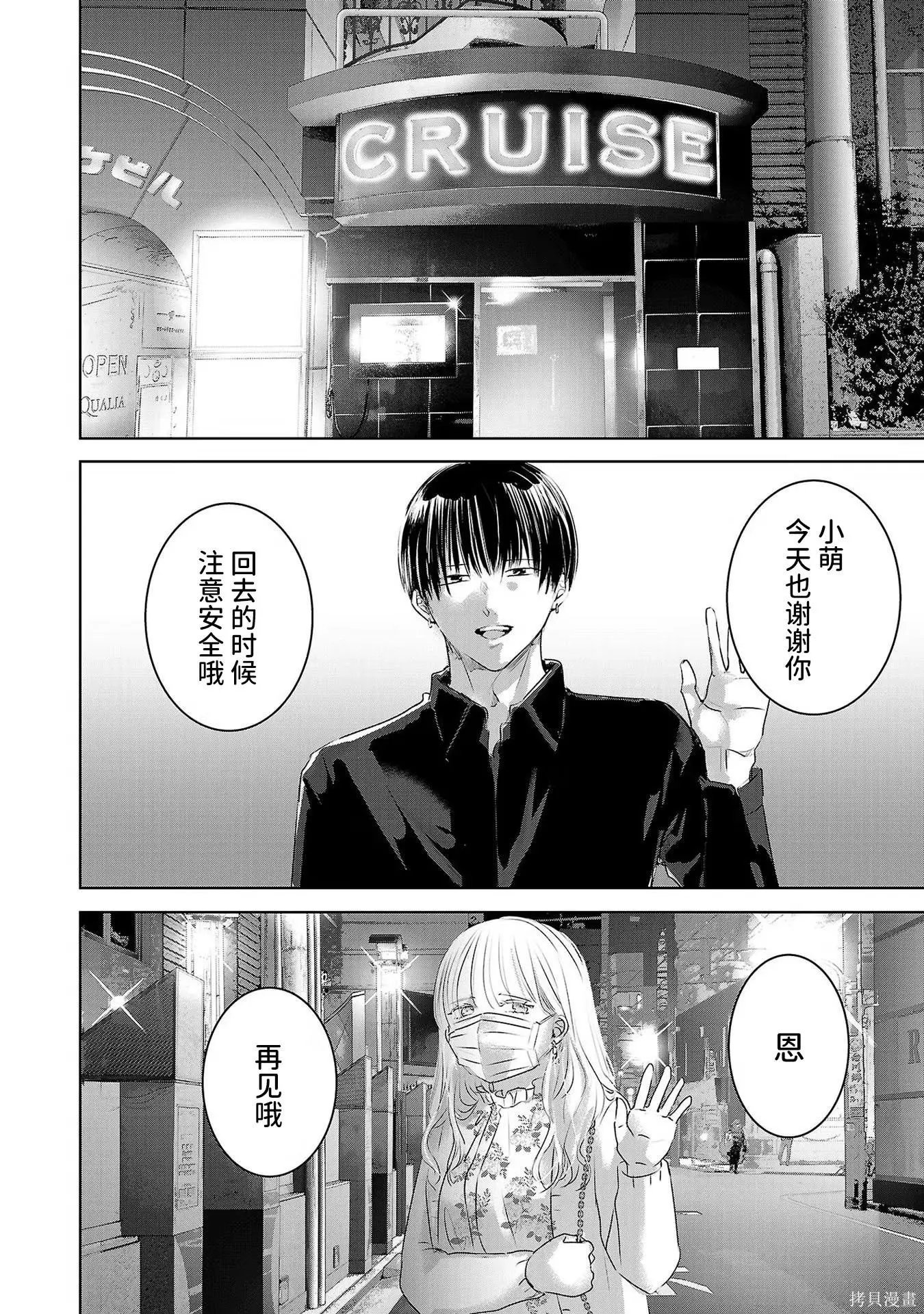 第08卷