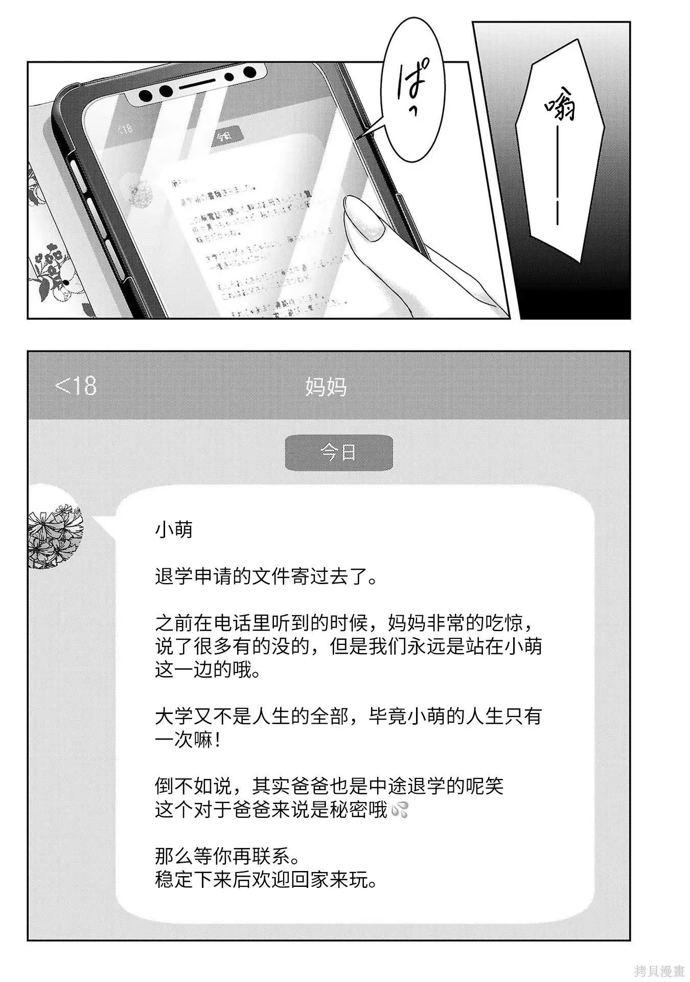 第08卷