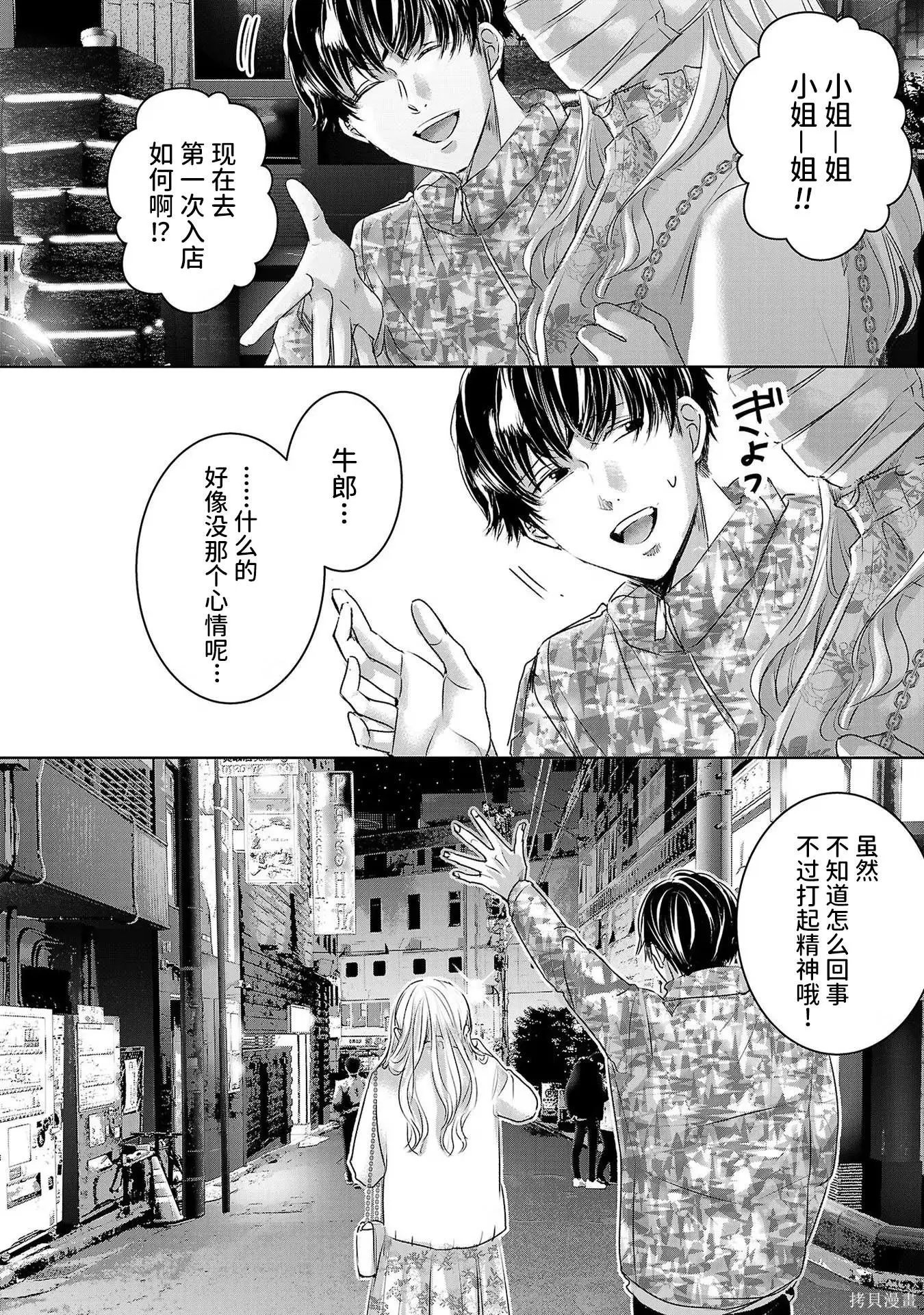 第08卷