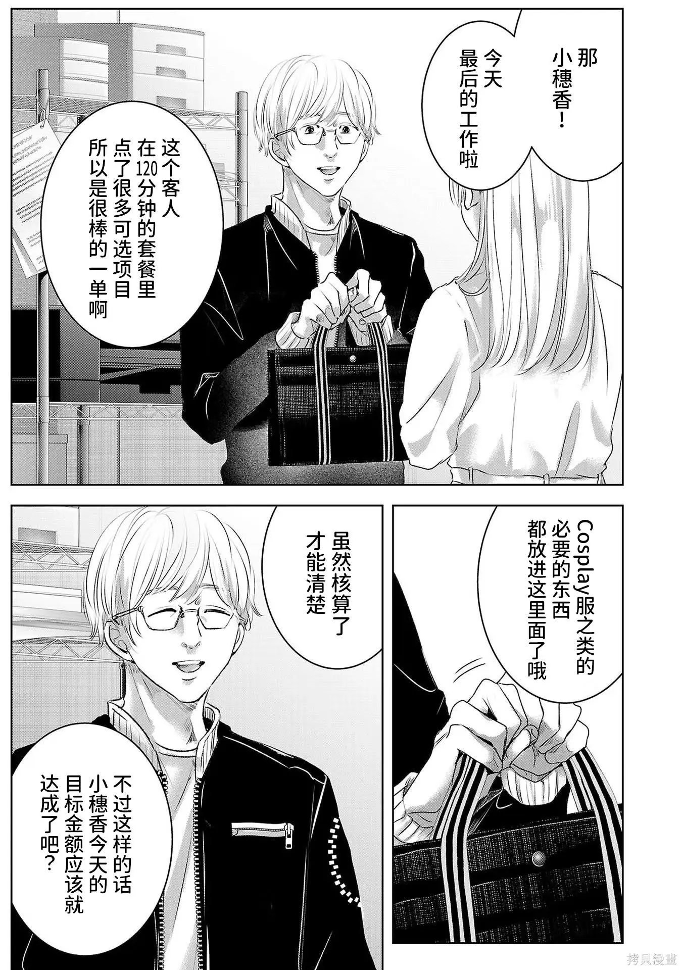 第08卷