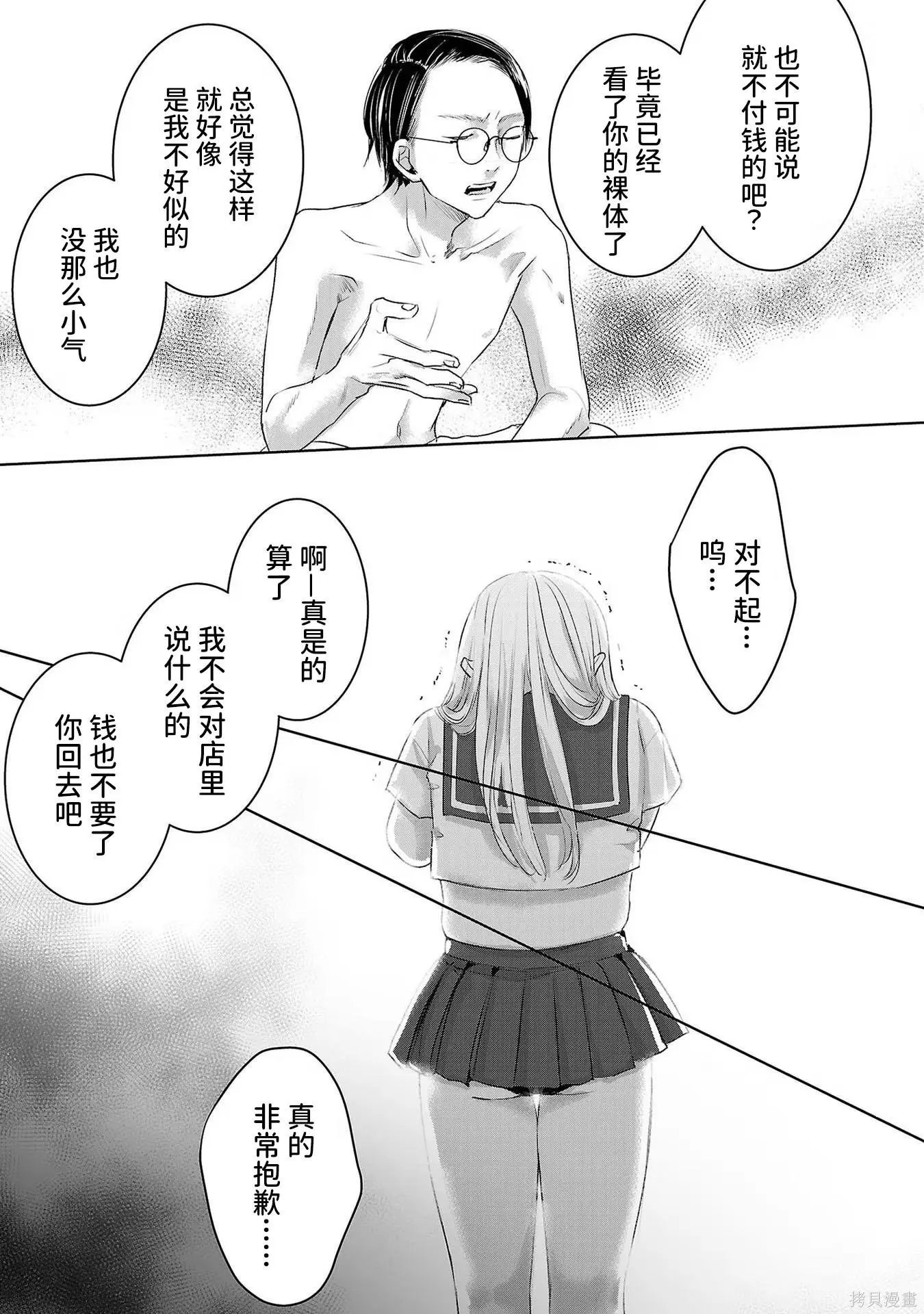 第08卷