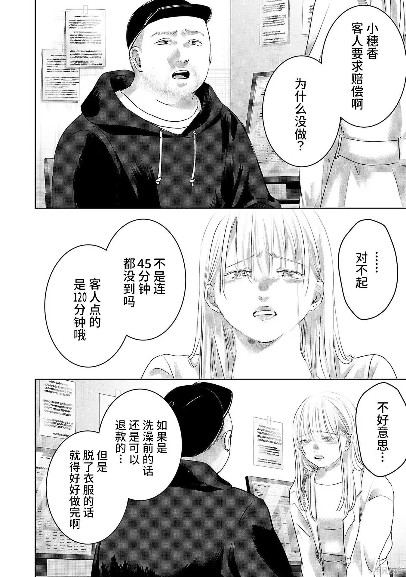第08卷