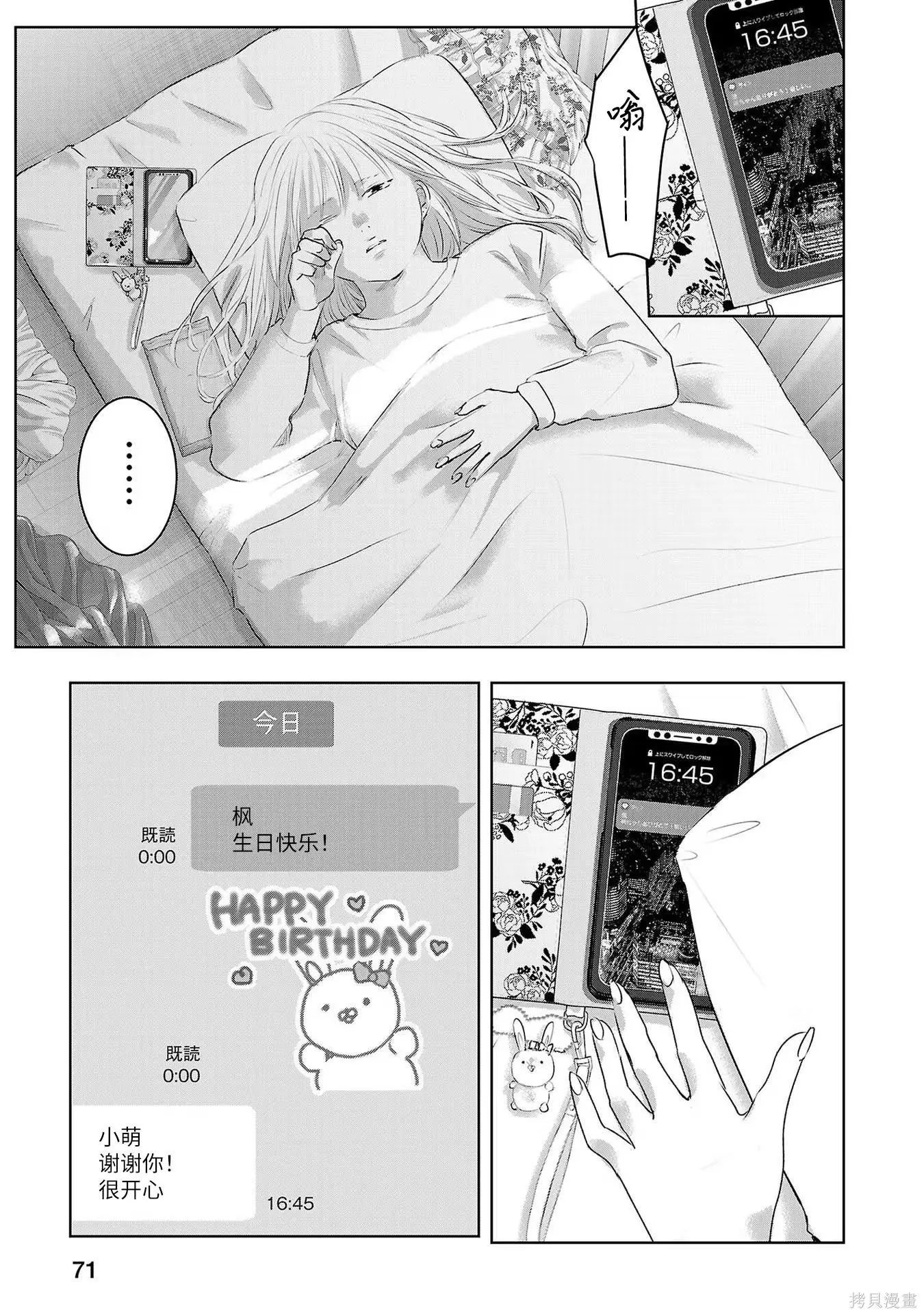 第08卷