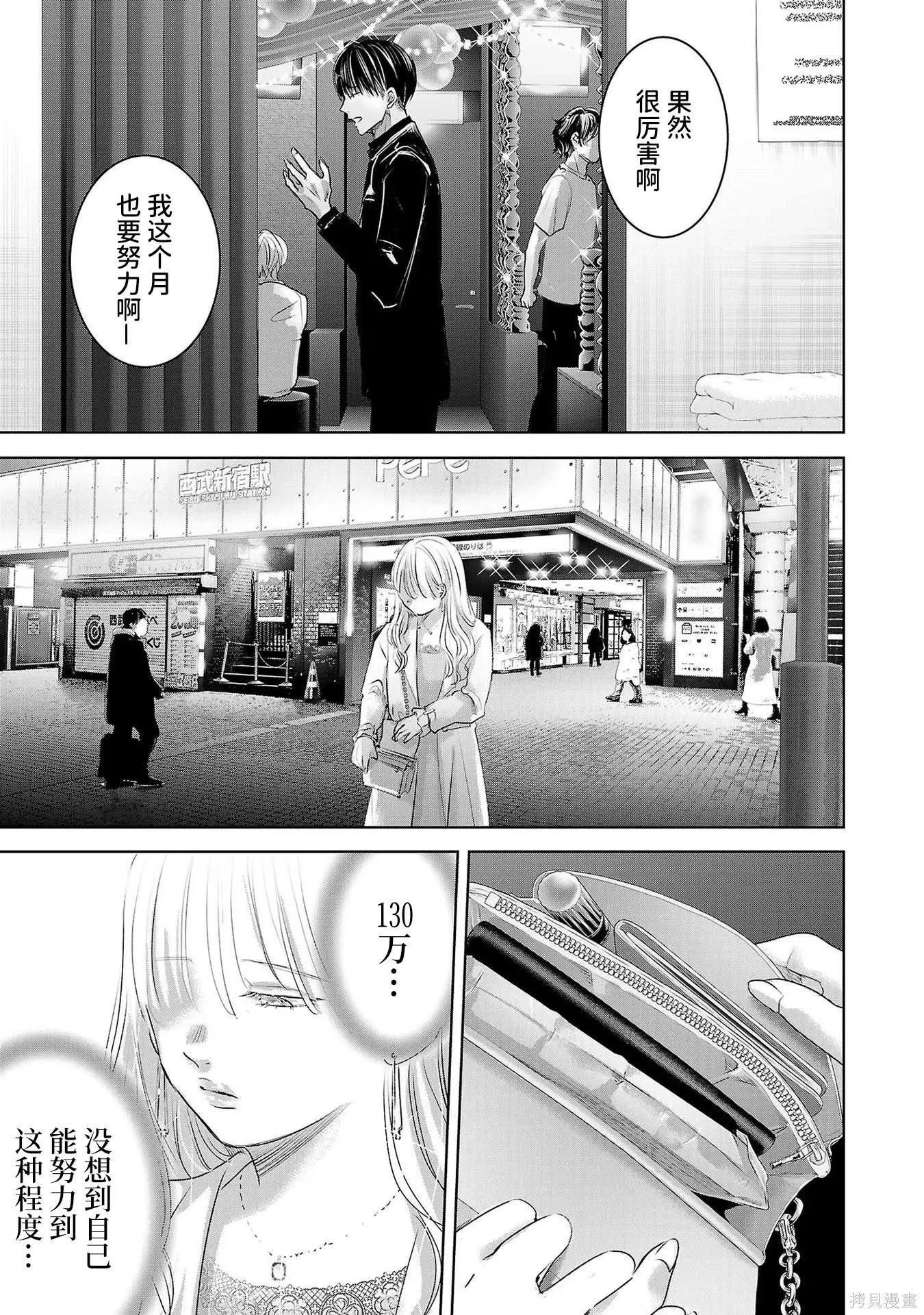 第08卷
