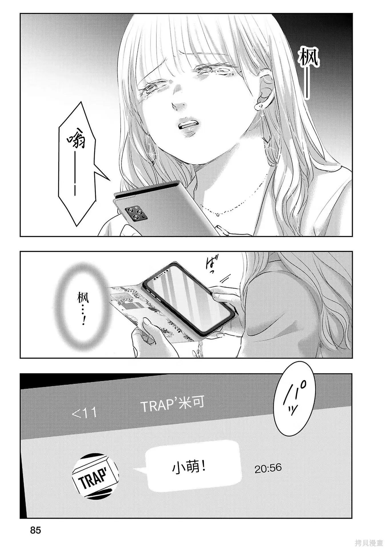 第08卷