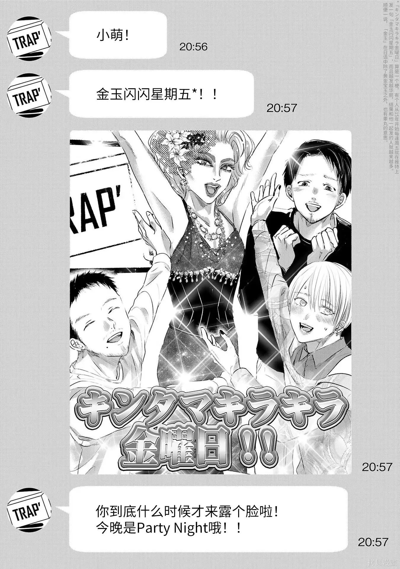 第08卷