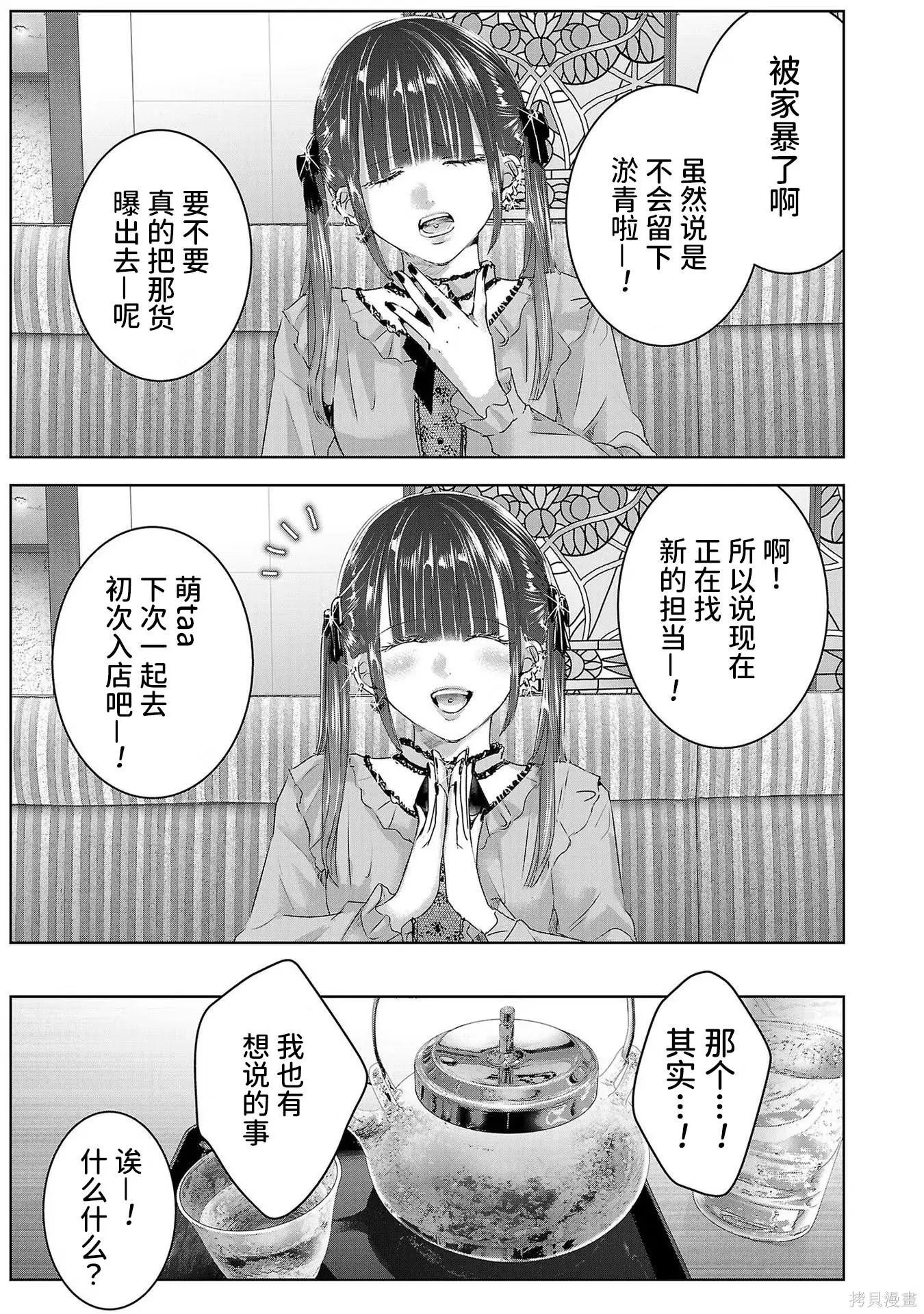 第08卷