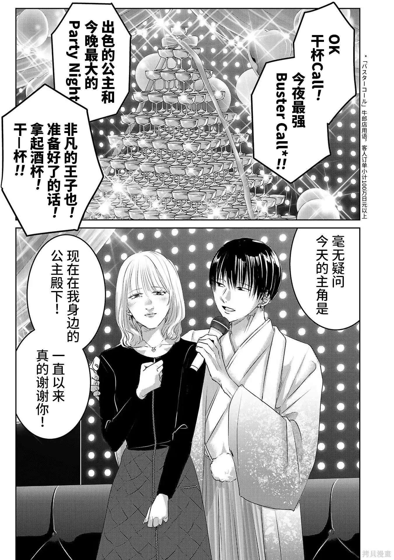 第08卷