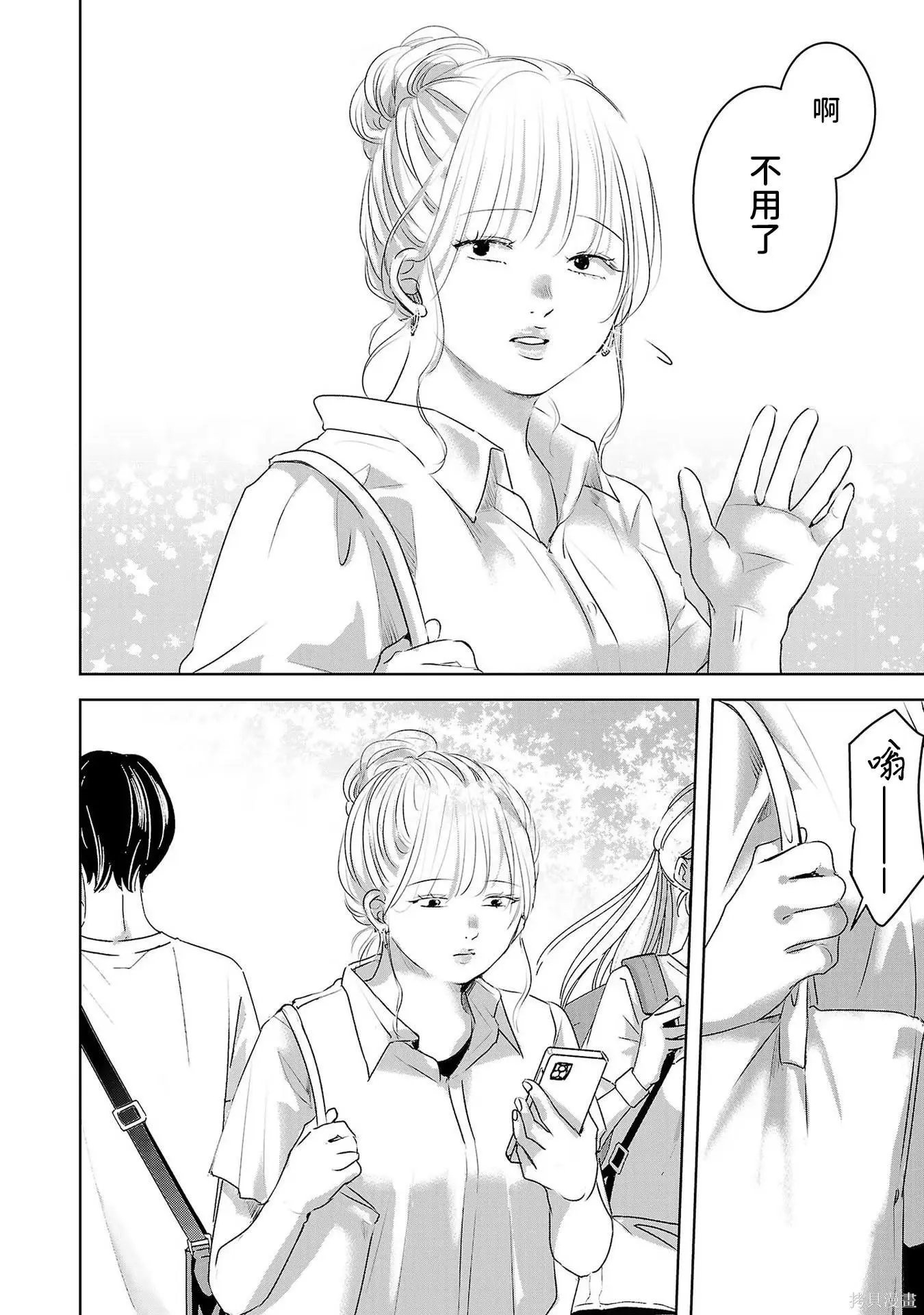 第08卷