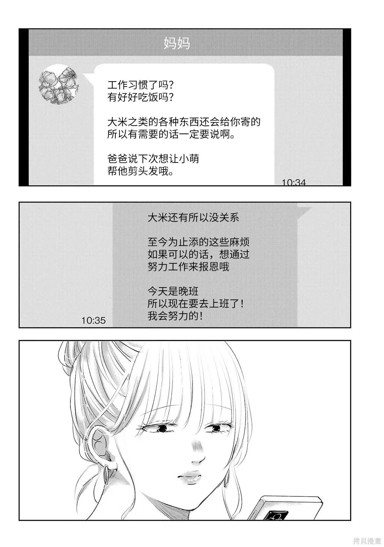 第08卷
