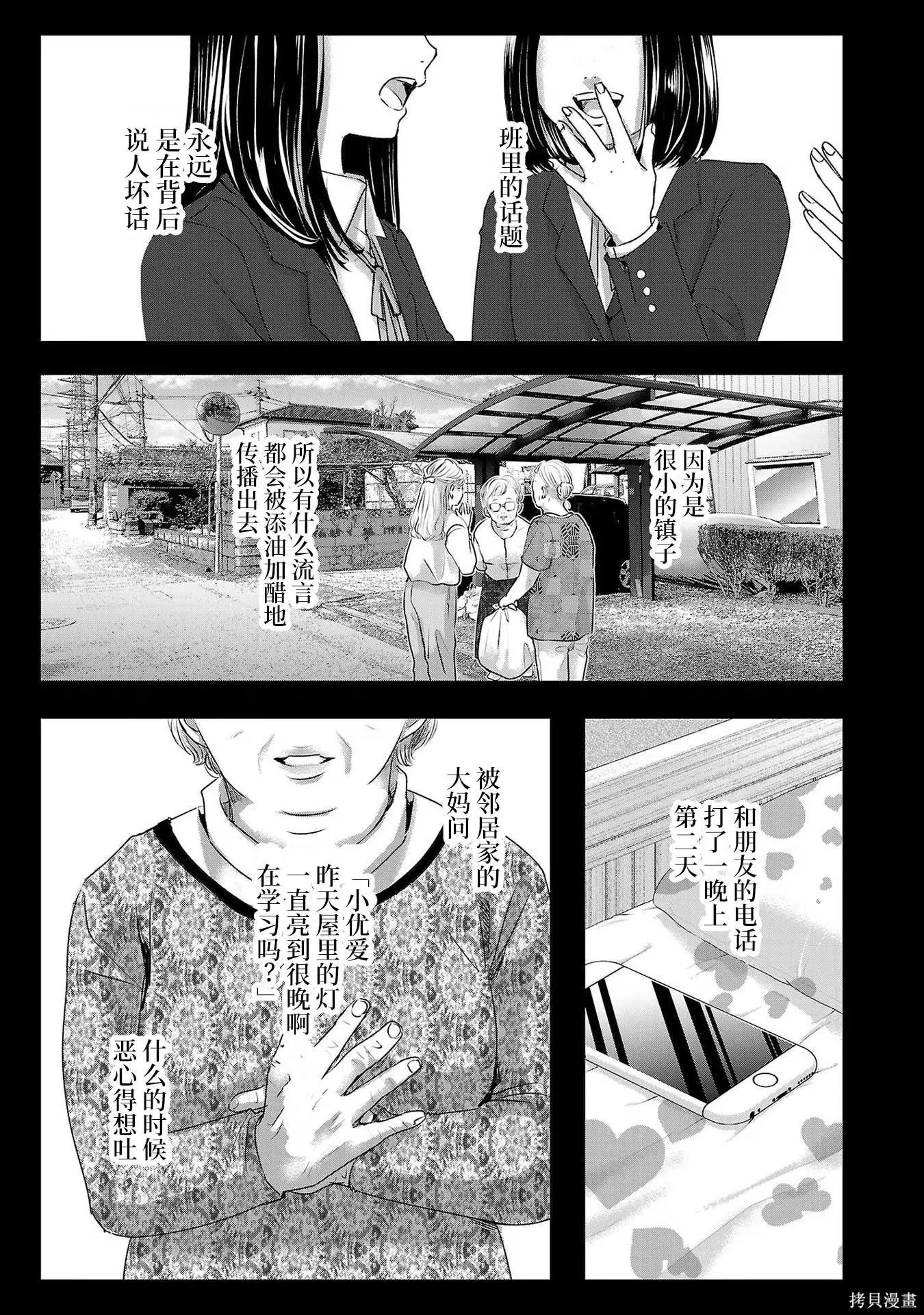 第08卷