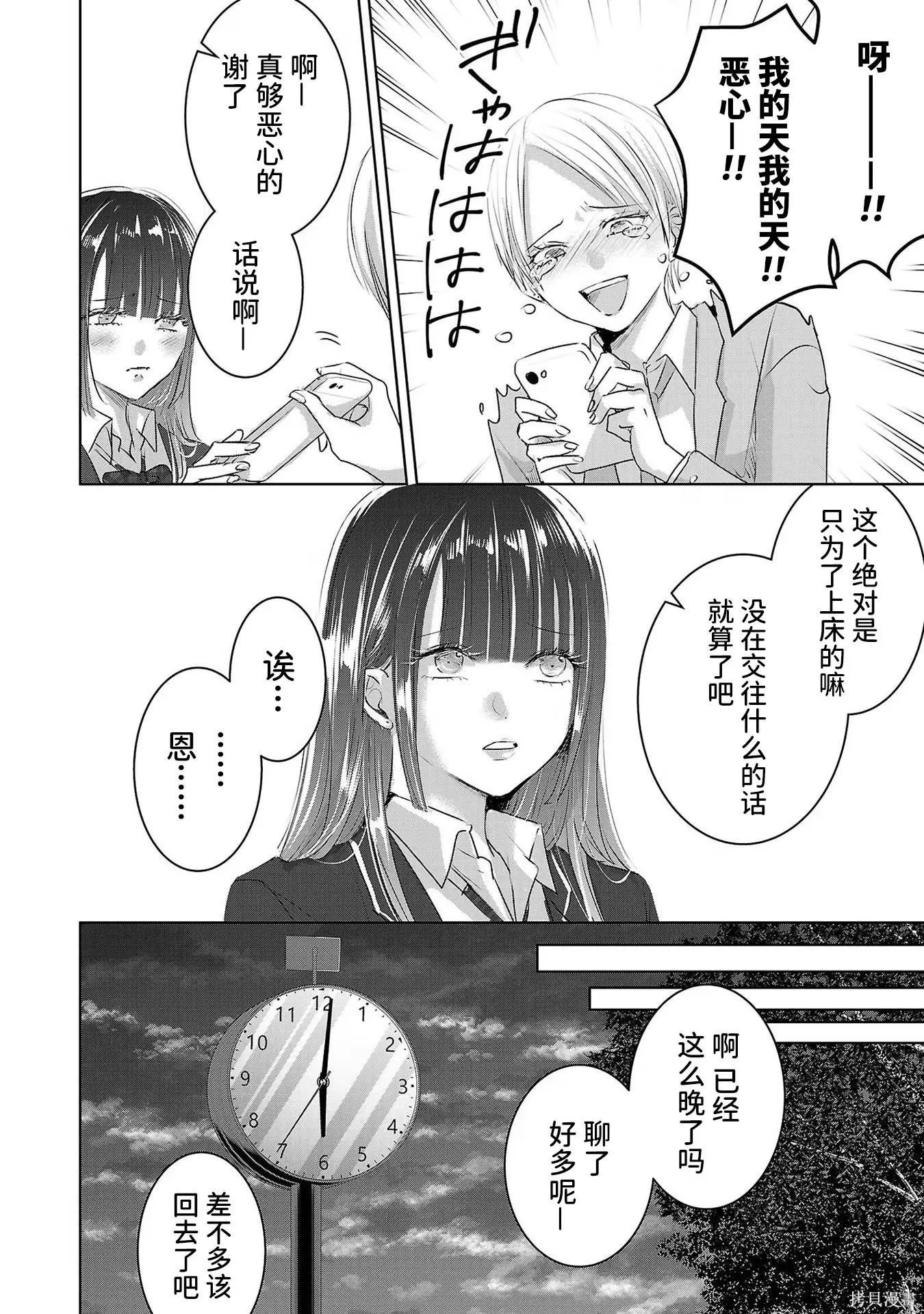 第08卷