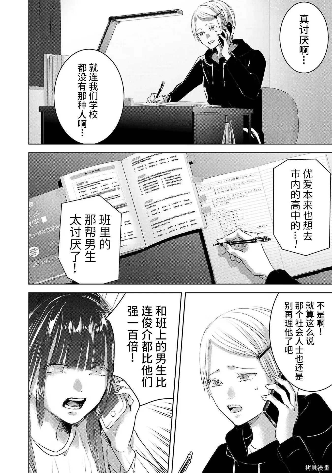 第08卷