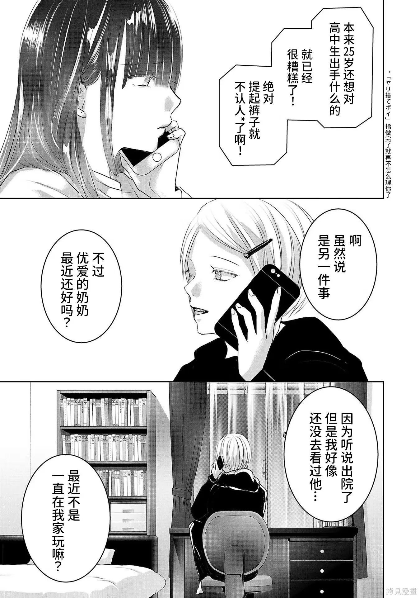 第08卷