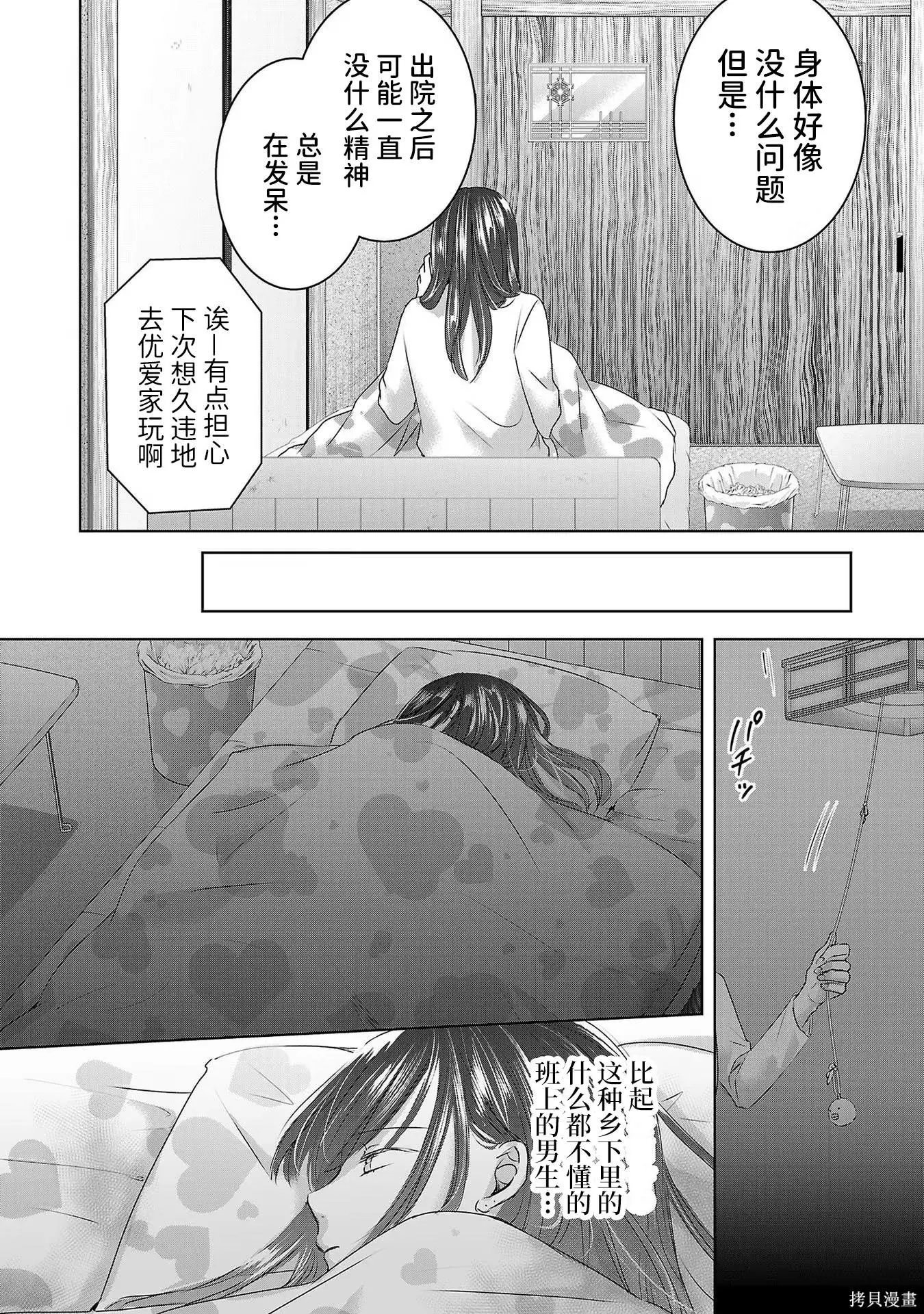 第08卷