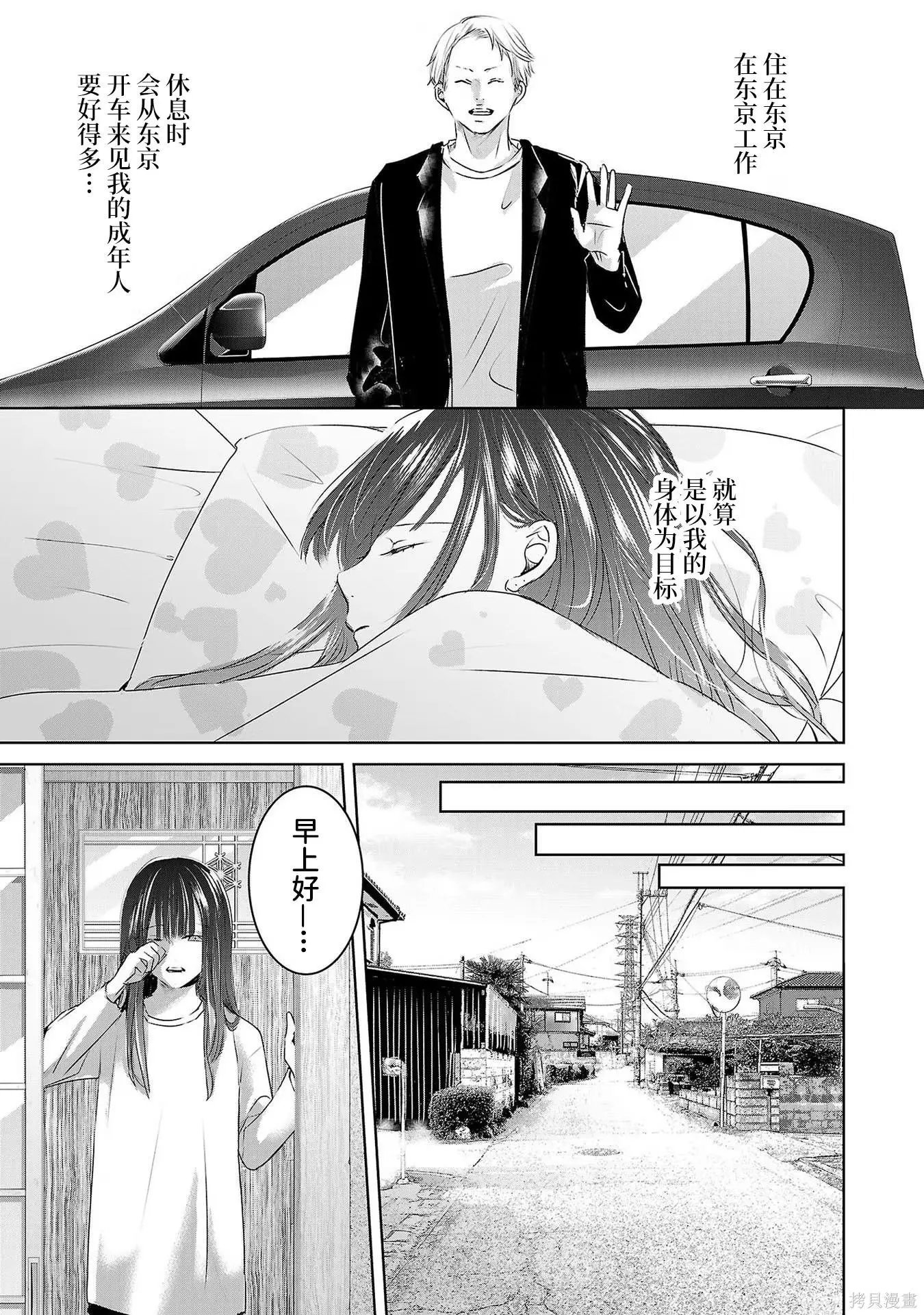 第08卷