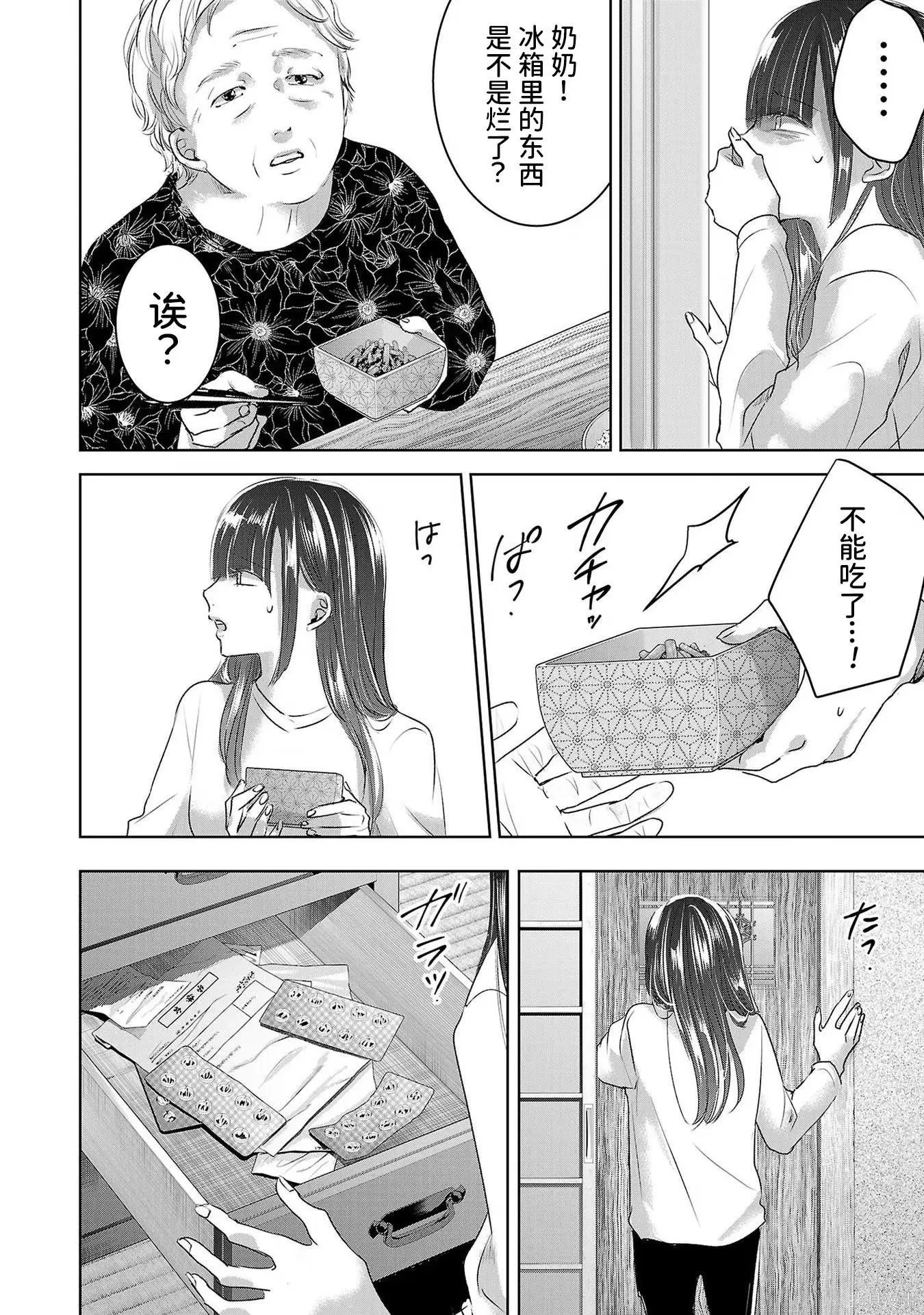 第08卷