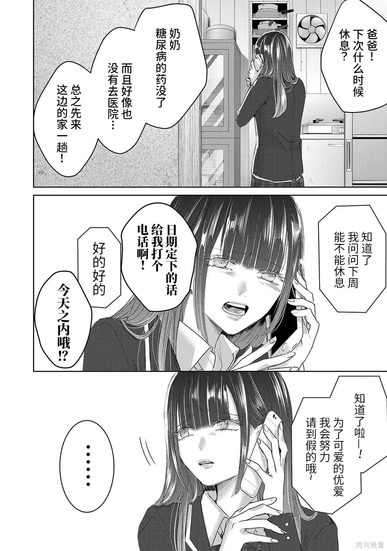 第08卷