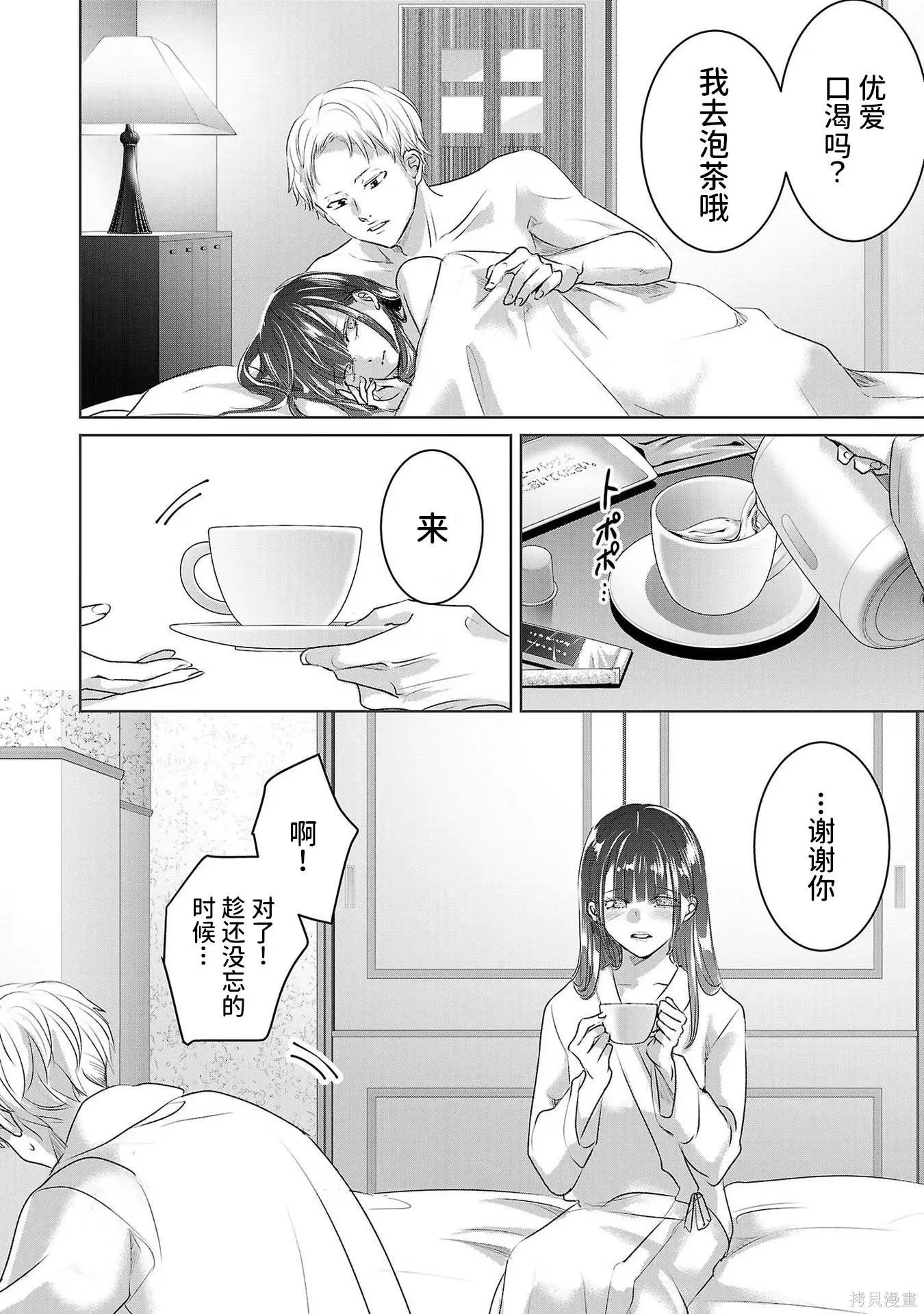 第08卷