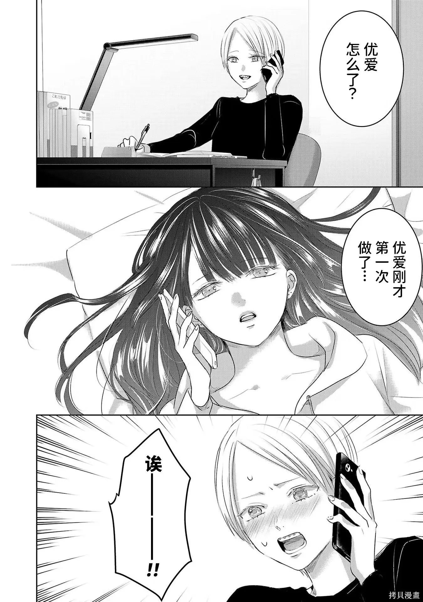 第08卷