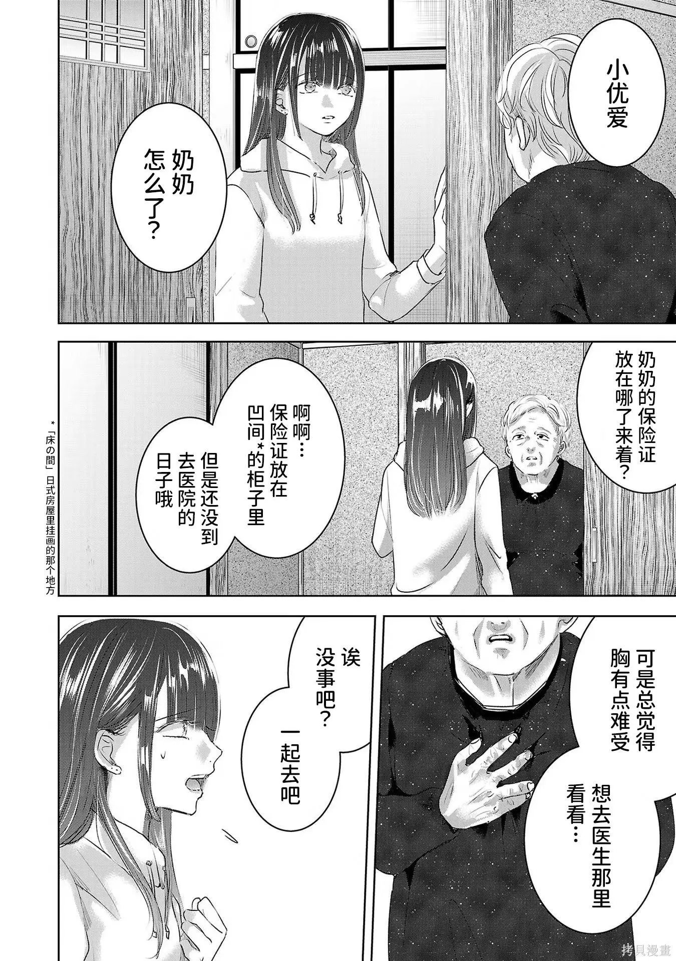第08卷