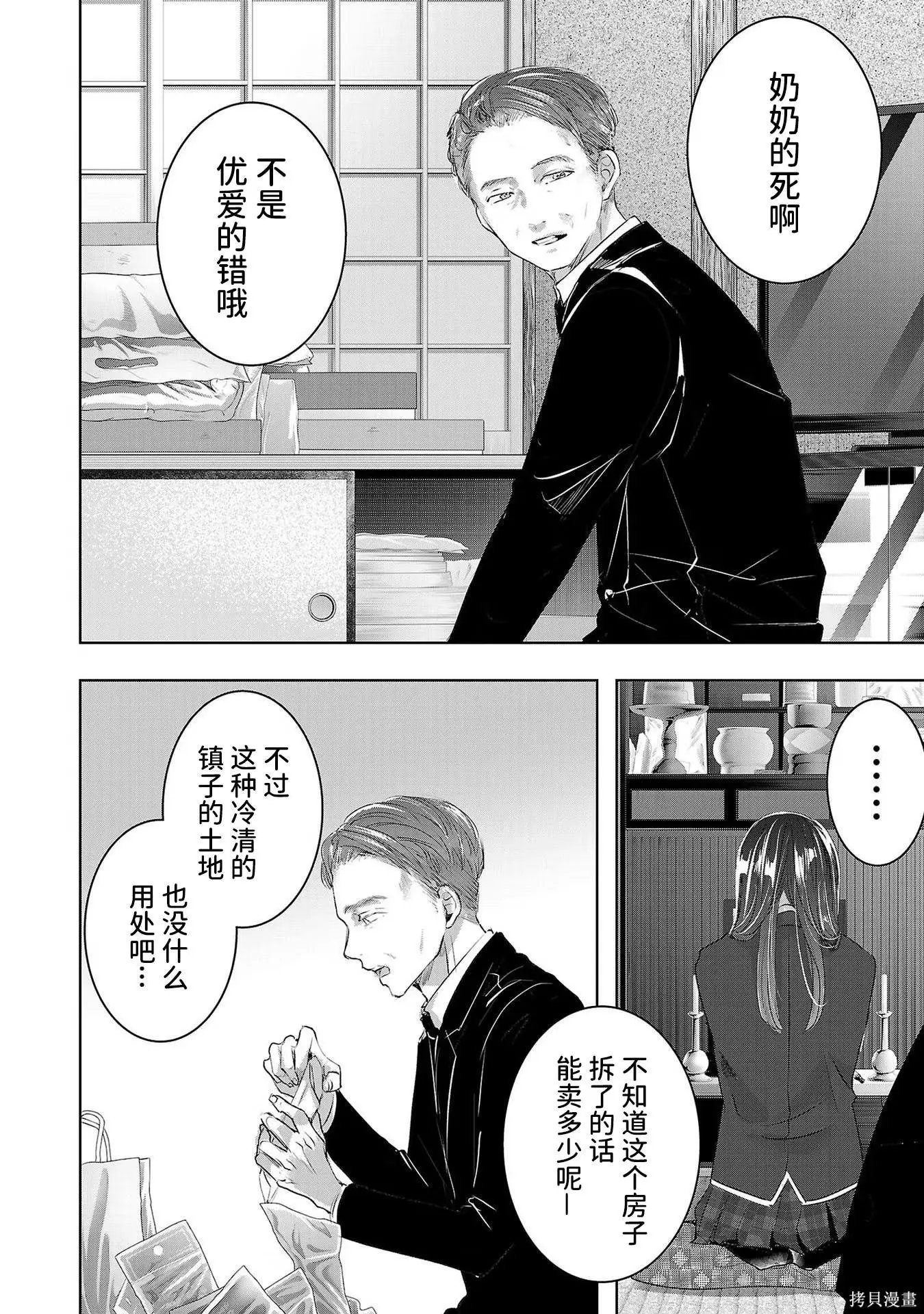 第08卷