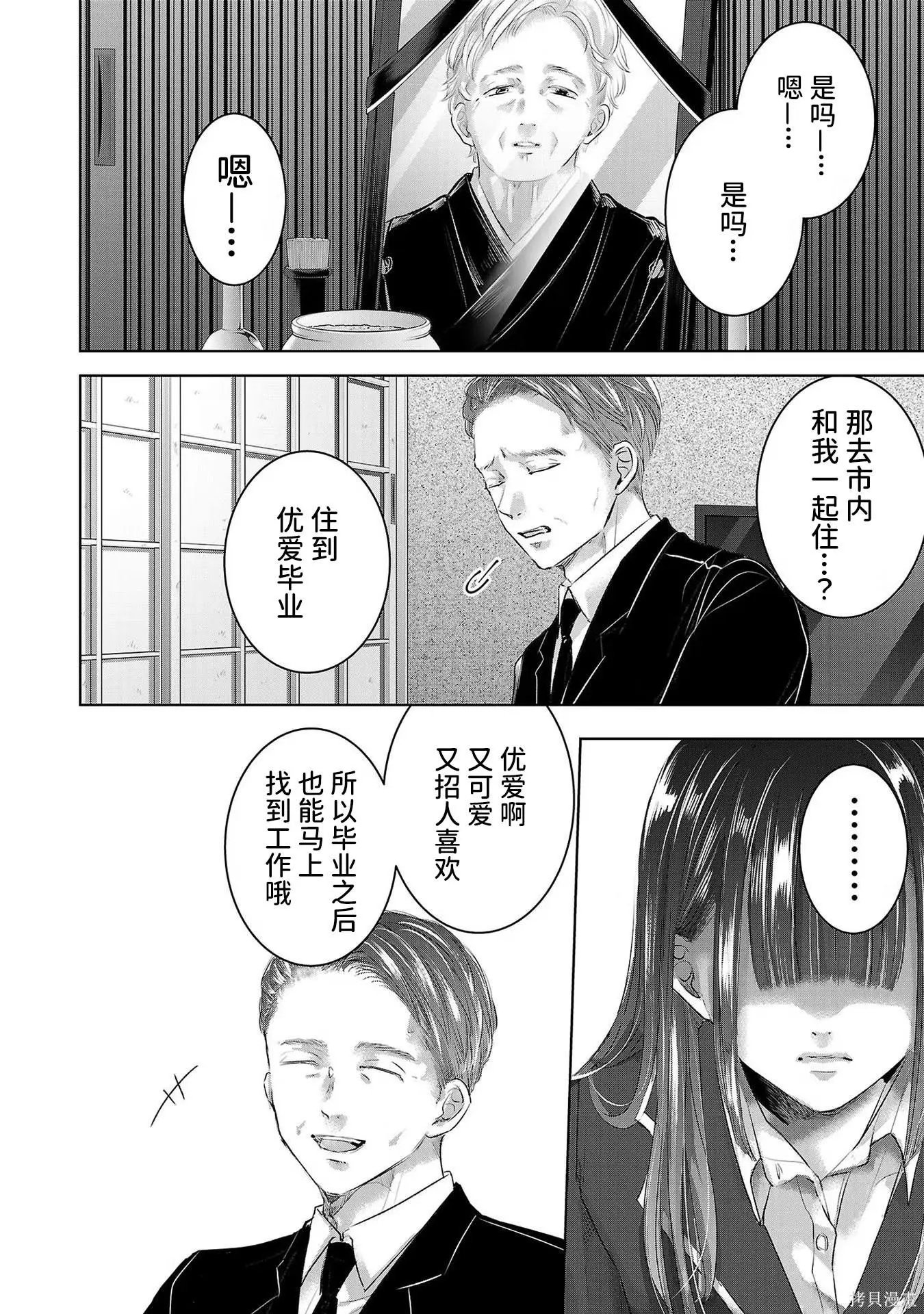 第08卷