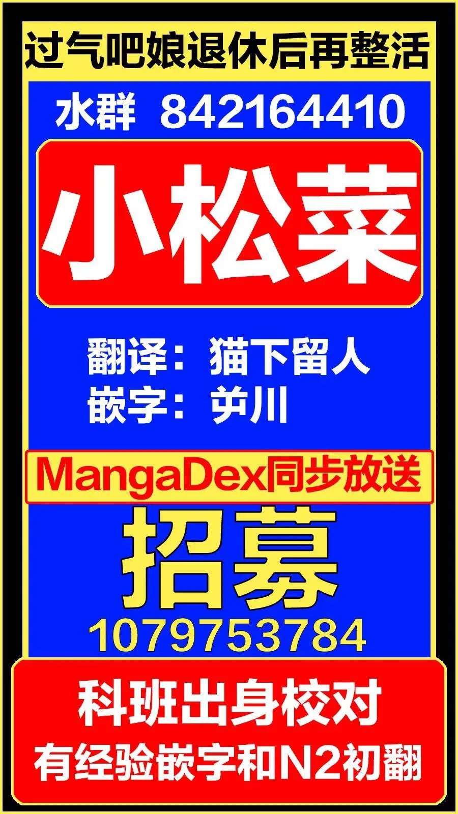 第12话