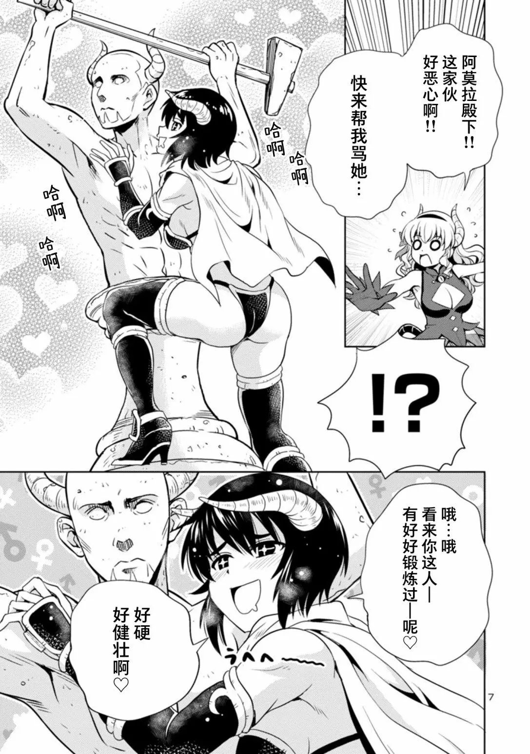 第16话