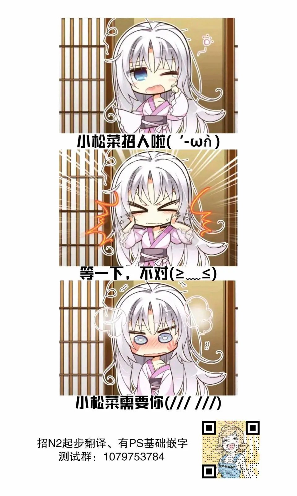 第17话