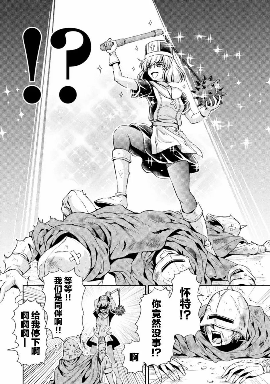 第21话