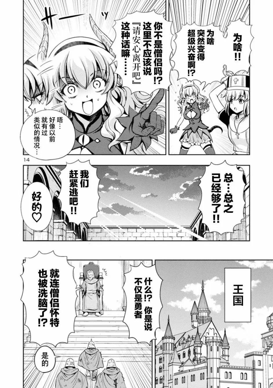 第21话