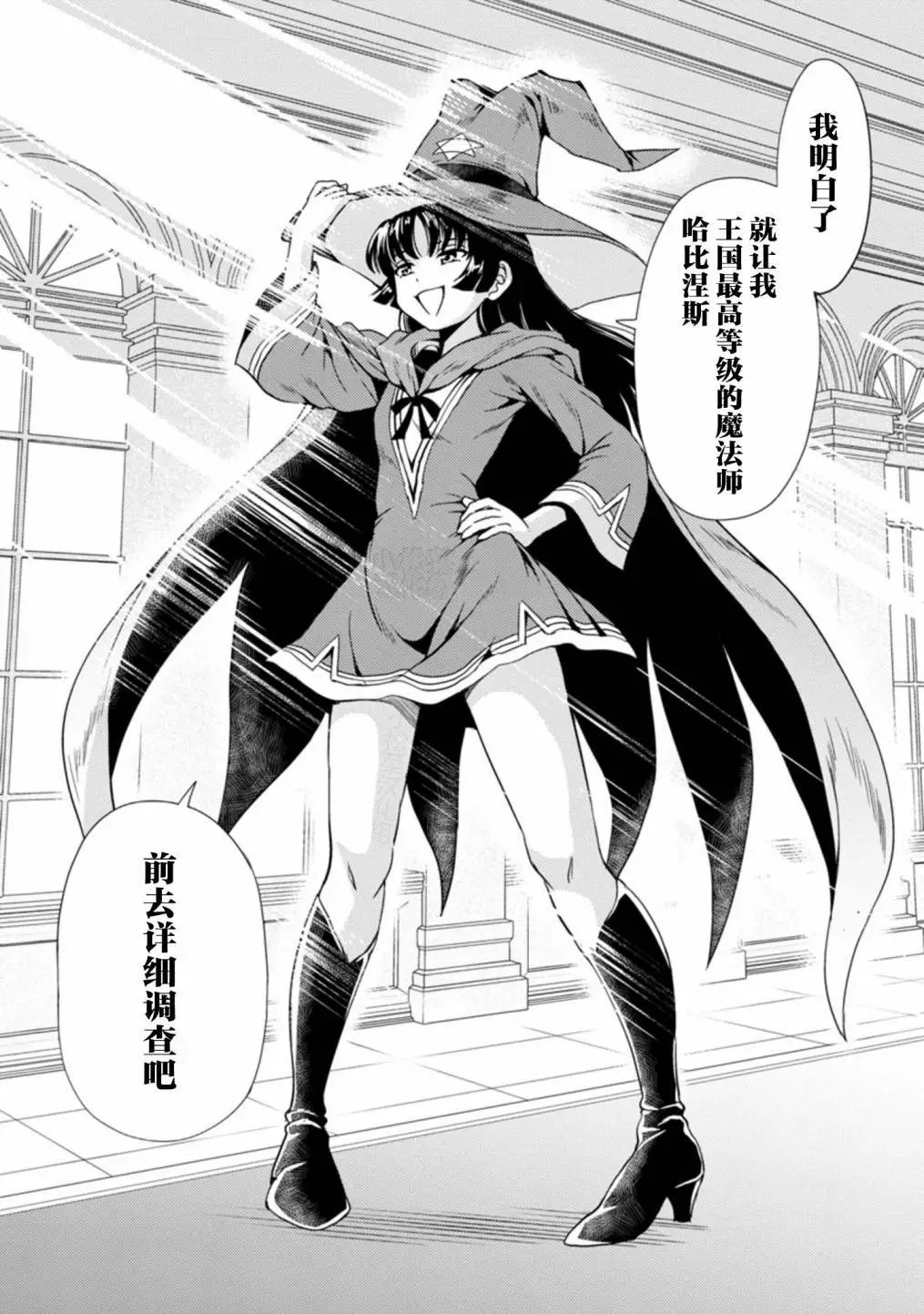 第23话