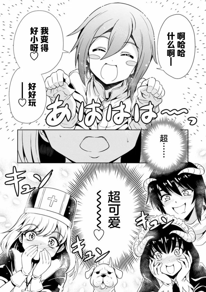 第24话