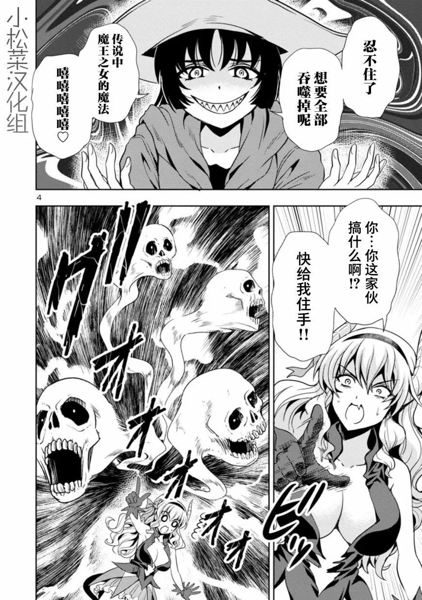 第24话