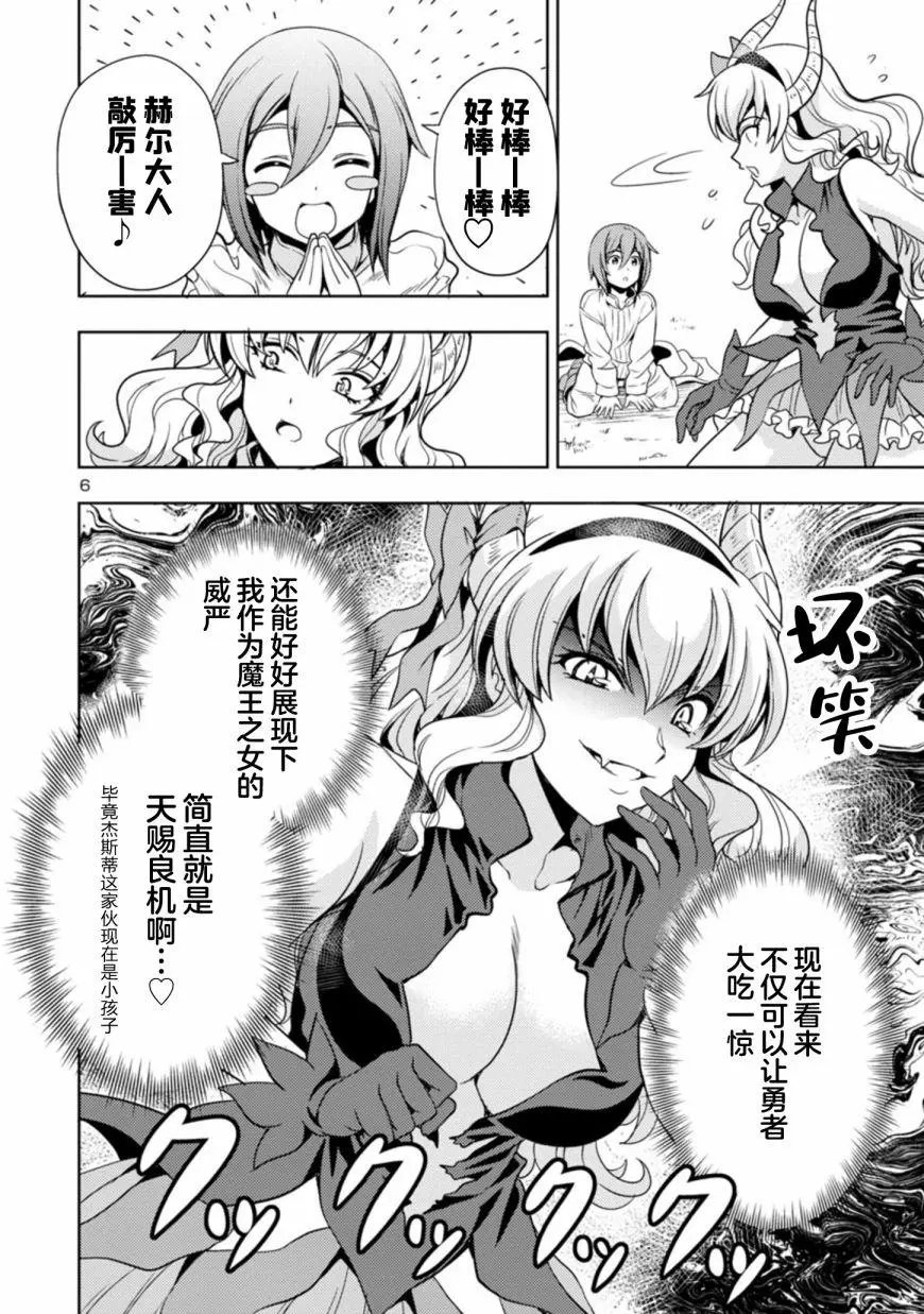 第24话