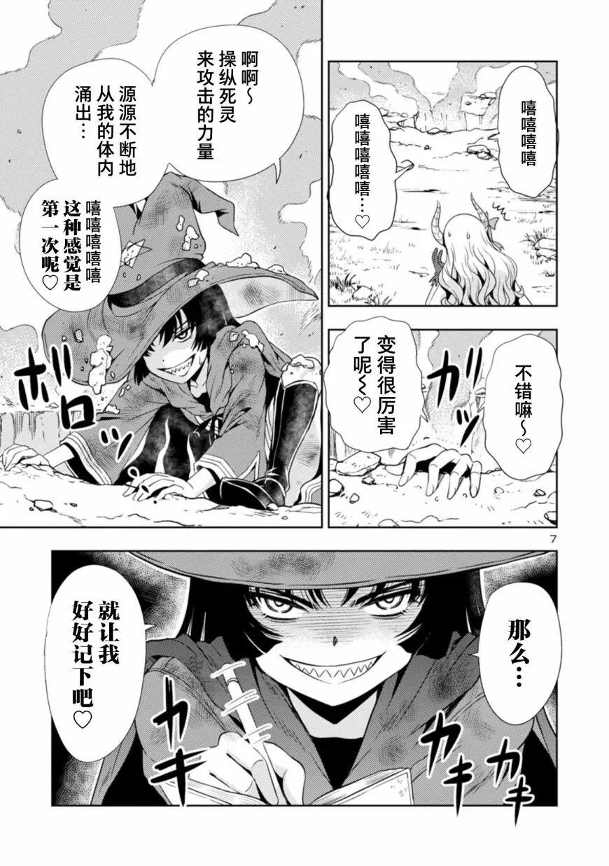 第24话