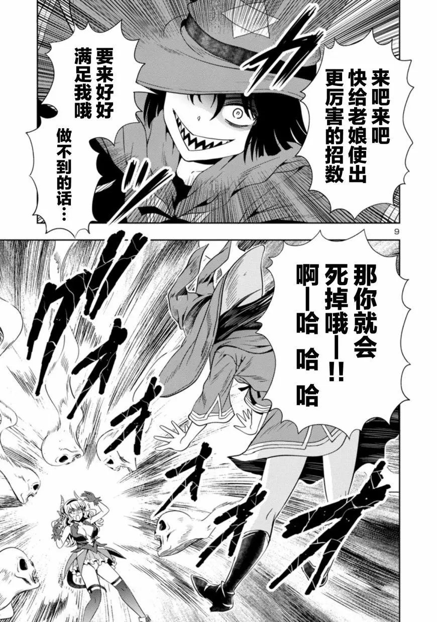 第24话