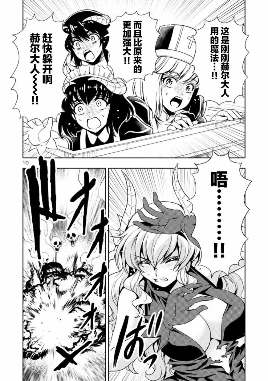 第24话