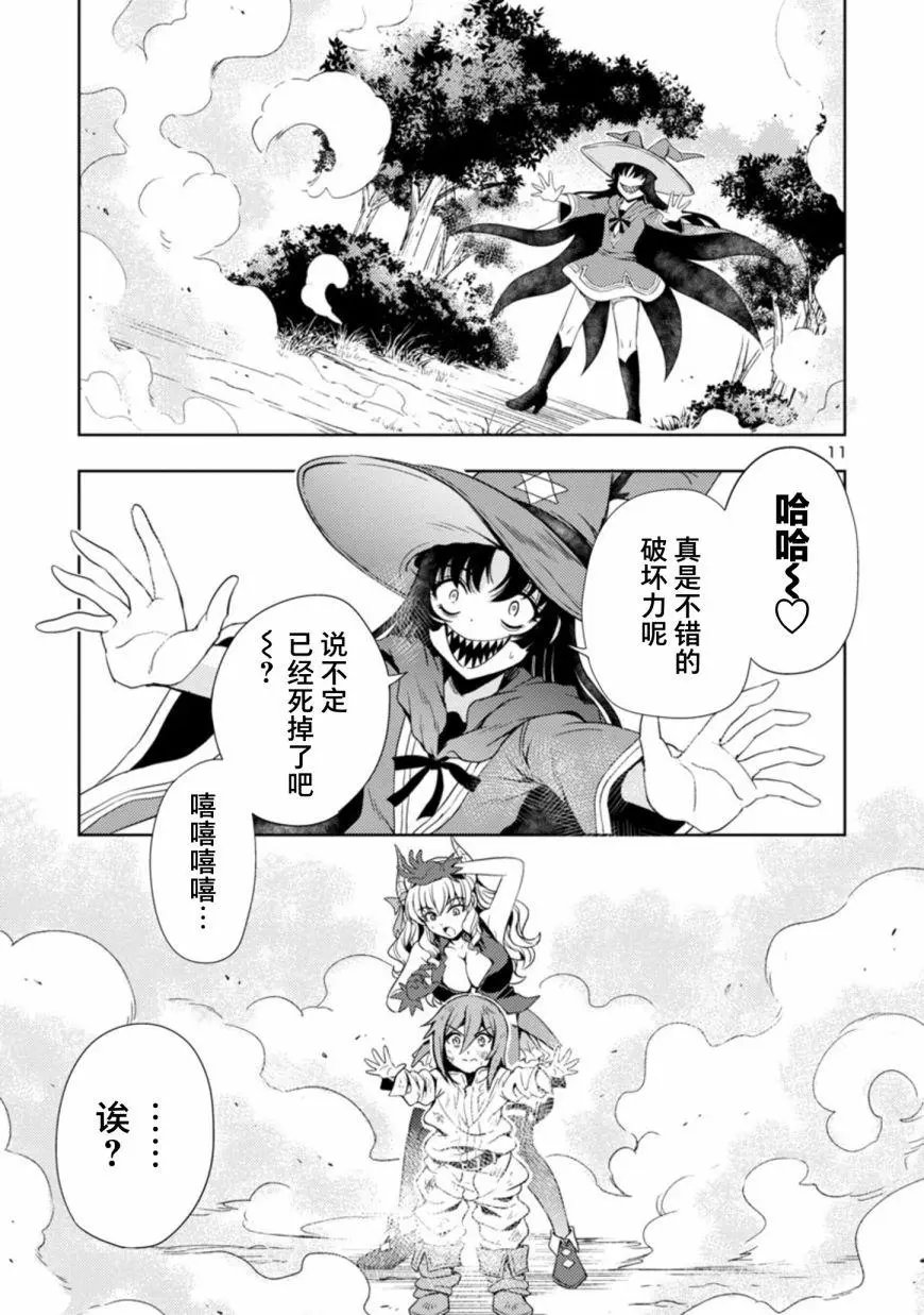 第24话