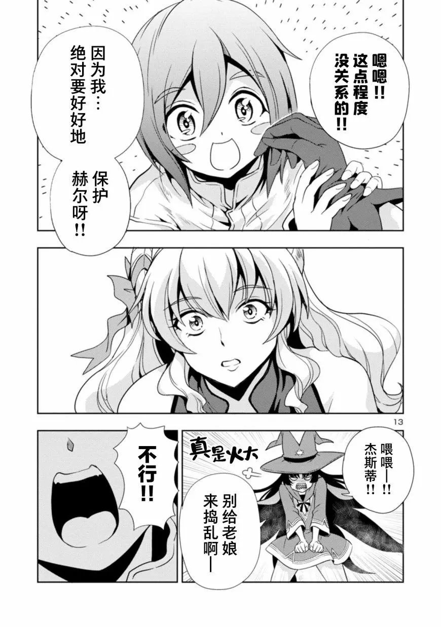 第24话