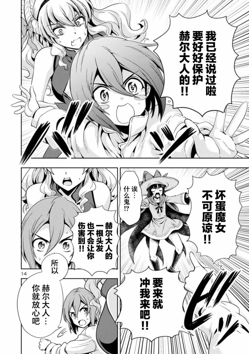 第24话