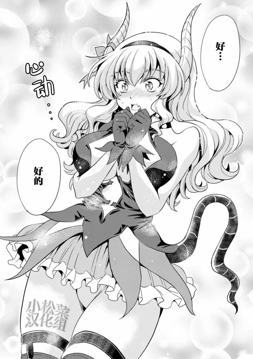 第24话