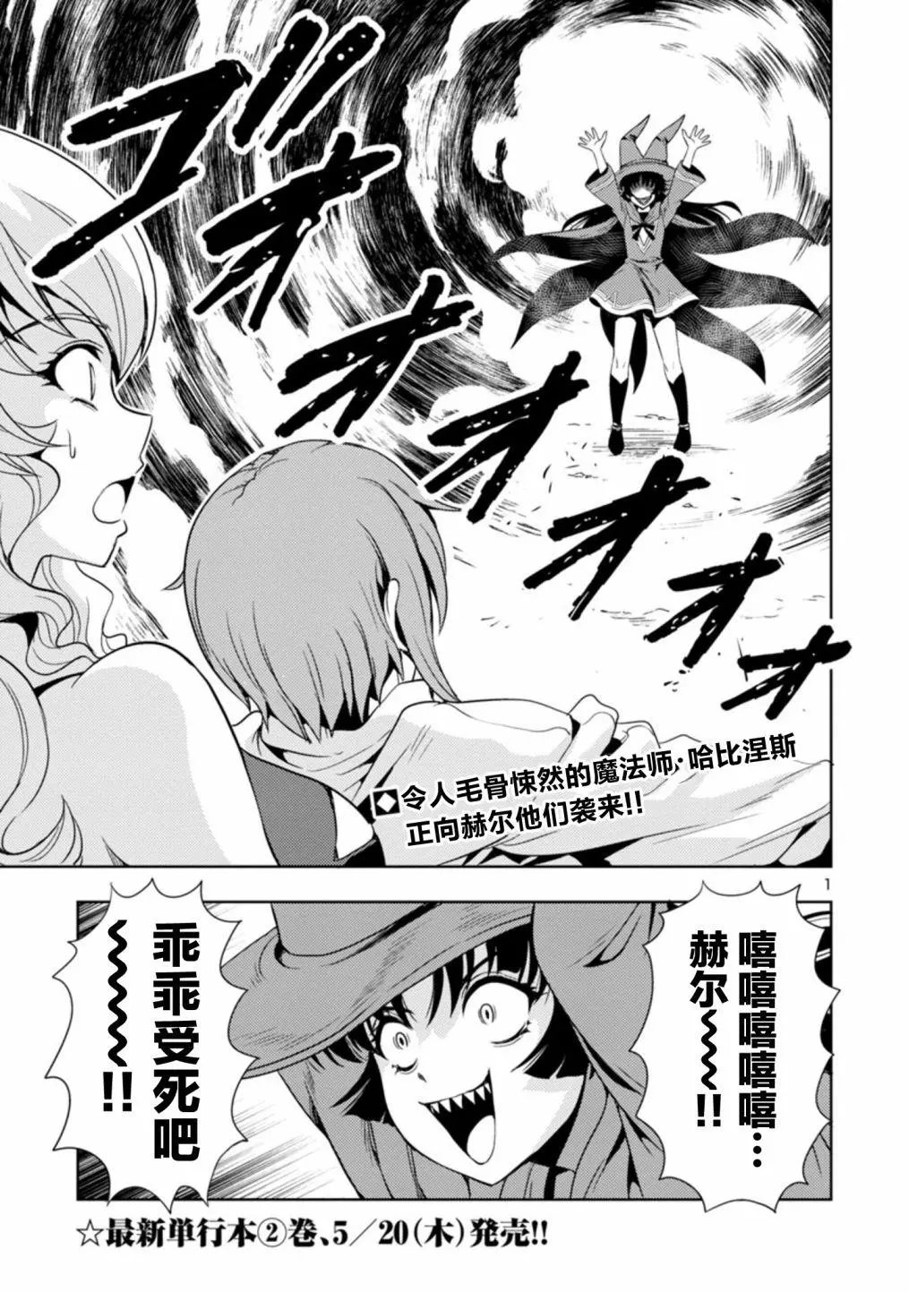 第25话
