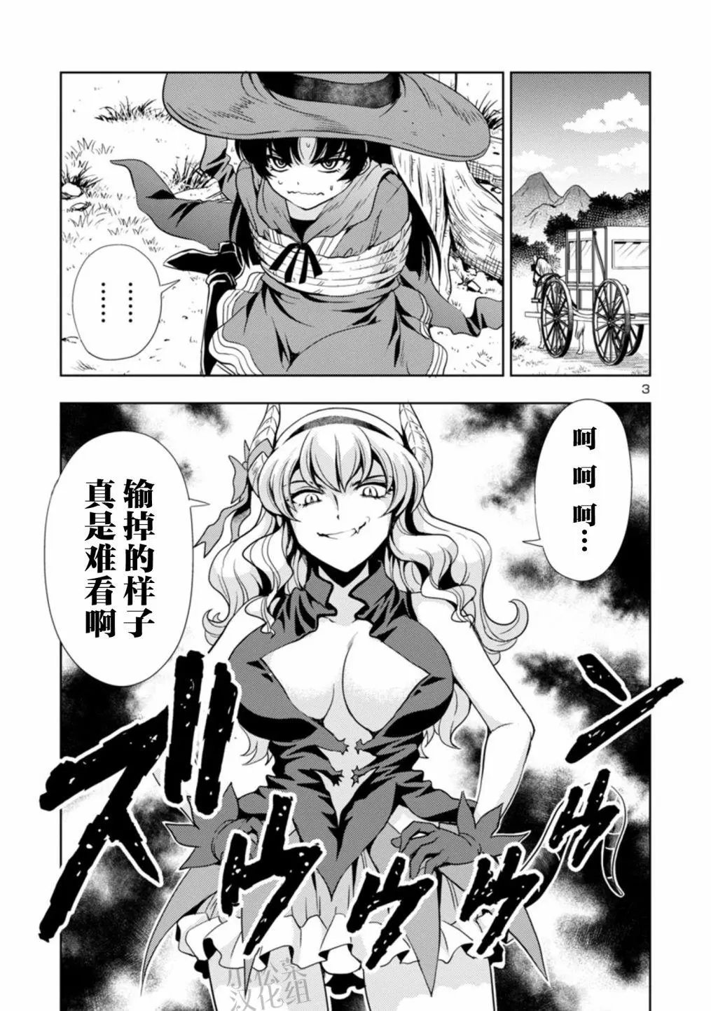 第25话